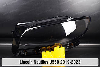 Скло фари Lincoln Nautilus U550 (2019-2023) I покоління ліве