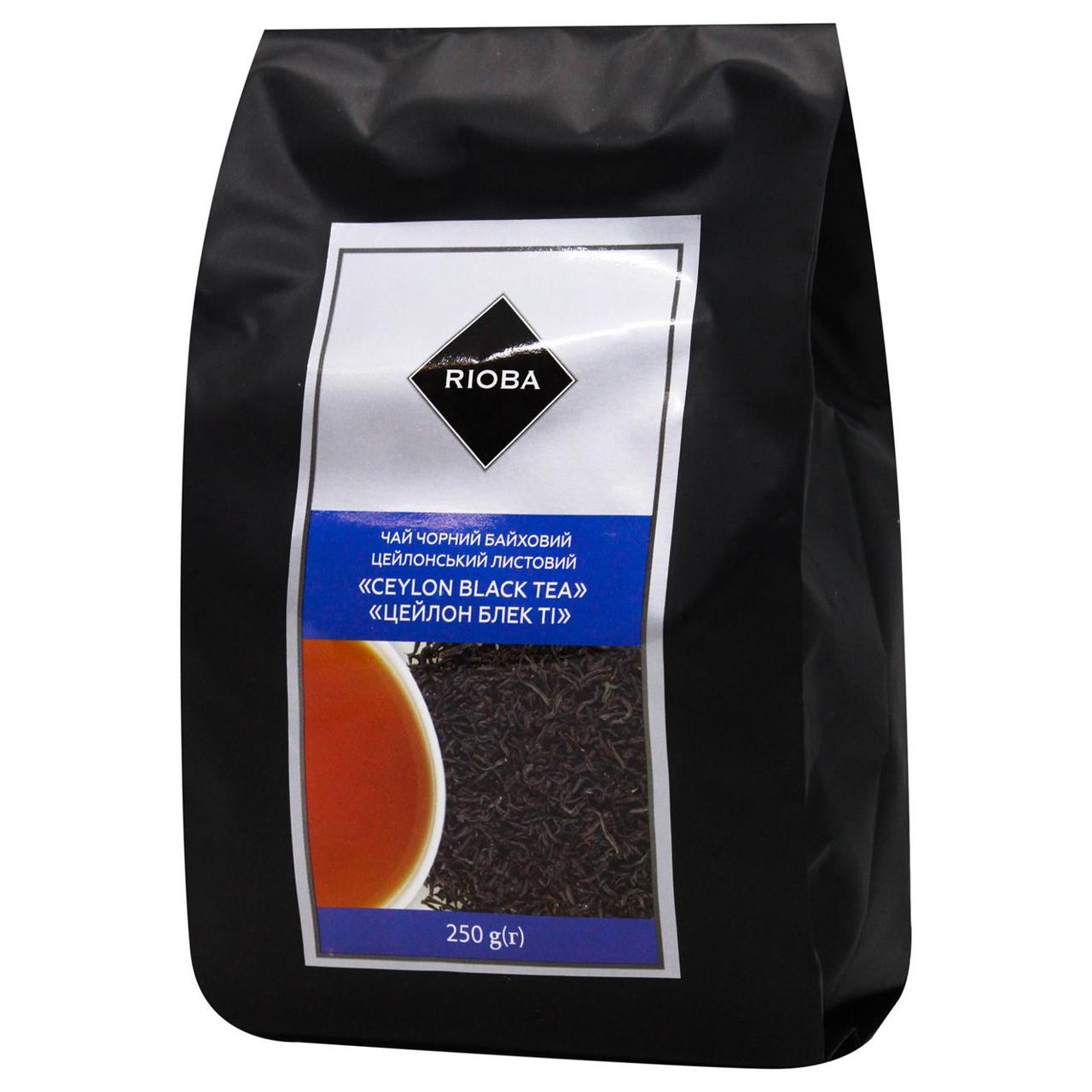 Чай Rioba Ceylon Black Tea чорний байховий цейлонський сорт вищий 250г (чай чорний цейлонський Rioba Ceylon)