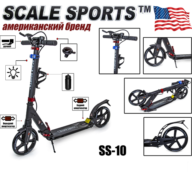 Самокат "SCALE SPORTS SS-10 399829199" чорний
