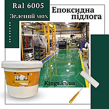 Епоксидна підлога new, фото 3