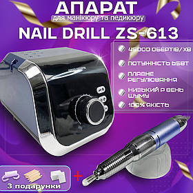 Фрезер для манікюру Nail Drill ZS 613 65 Вт 45000, хороший потужний фрезер апарат машинка для манікюру