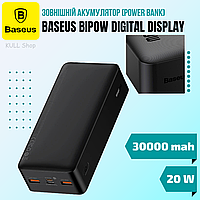 Внешнее портативное зарядное устройство/power bank BASEUS BIPOW DIGITAL DISPLAY 30000MAH 20W для техники O_o