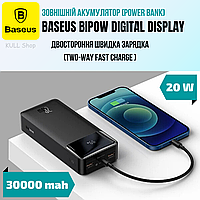 Автономное компактное зарядное/powerbank BASEUS BIPOW DIGITAL DISPLAY 30000MAH 20W для путешествий и туриз O_o