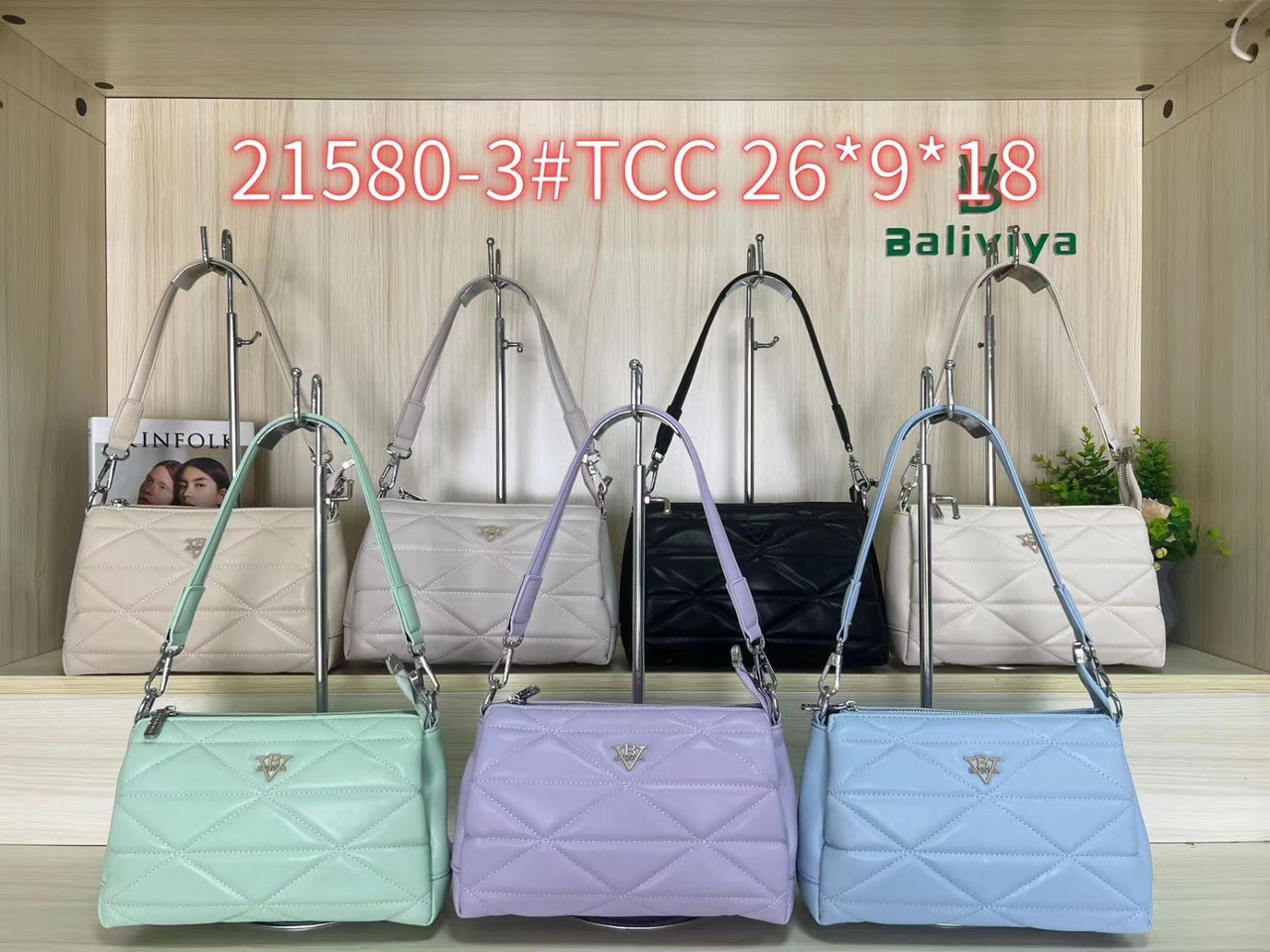 Жіноча стильна сумочка Baliviya (гуртом/роздріб)