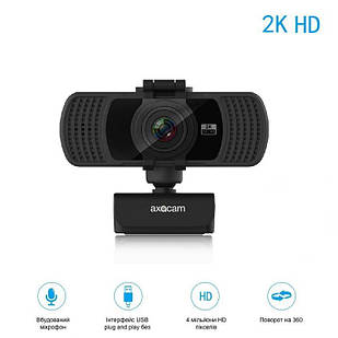 Вебкамера 2K USB Full HD (2560х1440) з автофокусом вебкамера з мікрофоном для комп'ютера UTM Webcam