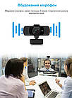 Вебкамера 2K USB Full HD (2560х1440) з автофокусом вебкамера з мікрофоном для комп'ютера UTM Webcam, фото 4