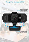 Вебкамера 2K USB Full HD (2560х1440) з автофокусом вебкамера з мікрофоном для комп'ютера UTM Webcam, фото 5