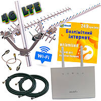 4G Интернет комплект lifecell БЕЗЛИМИТ (Роутер HiLink D311 + Мощная Антенна)