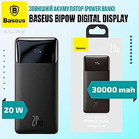 Внешняя портативная батарея/павербанк BASEUS BIPOW 30000MAH 20W с дисплеем для смартфона и планшета ТОП