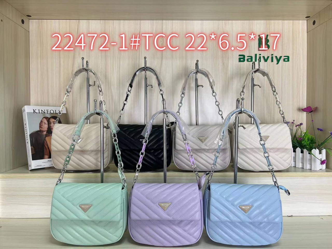 Жіноча стильна сумочка Baliviya (гуртом/роздріб)