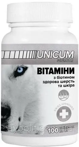 Вітаміни Unicum Premium "певтаючи шерсть і шкіру" для собак 100 табл. 100 г (UN-015) (4820150201852)