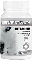 Витамины Unicum Premium "здоровая шерсть и кожа" для собак 100 табл. 100 г (UN-015) (4820150201852)