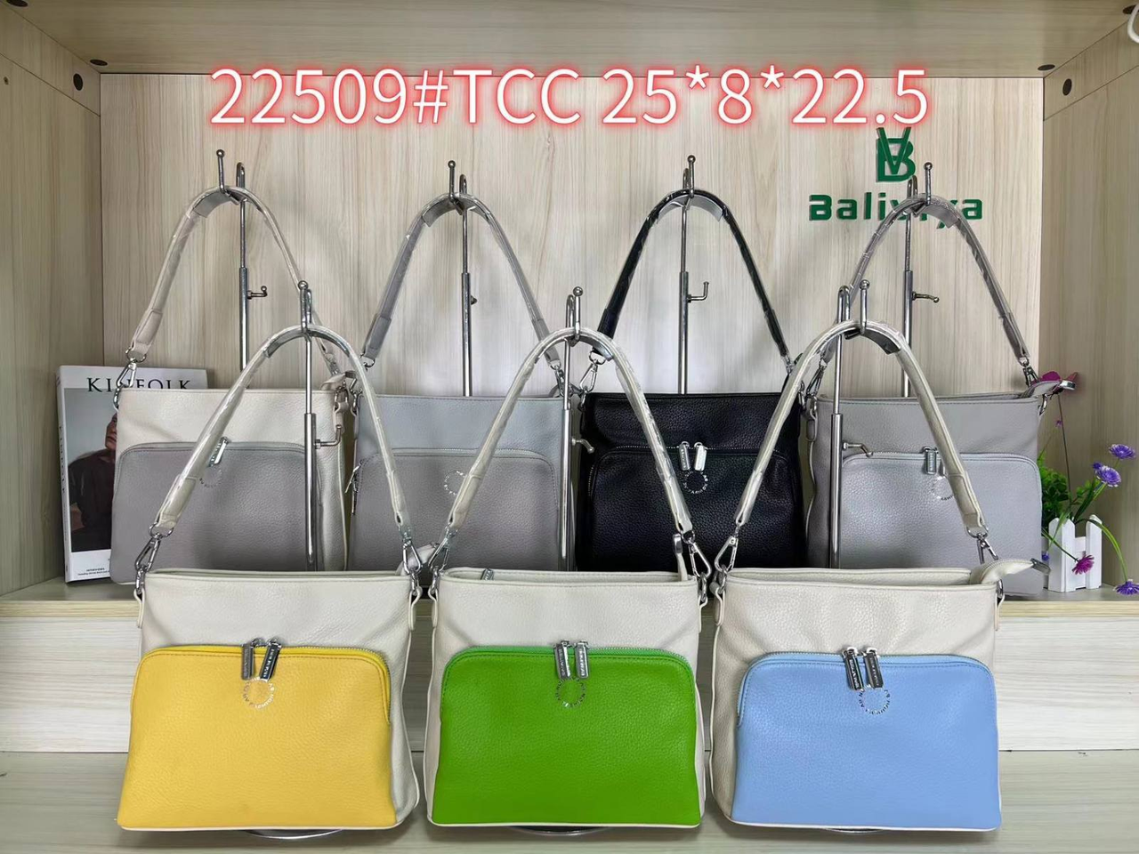 Жіноча стильна сумочка Baliviya (гуртом/роздріб)