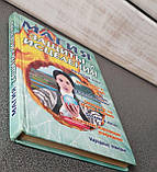 Магія захисту лікування, фото 2