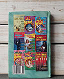 Магія захисту лікування, фото 4