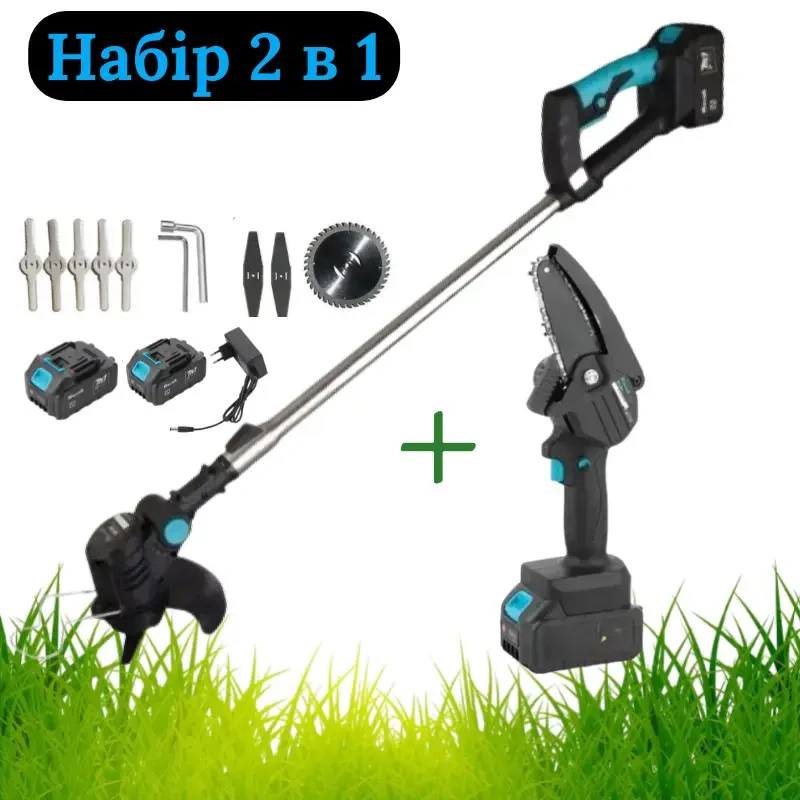 Акумуляторна косарка Кущоріз для трави Тример Krafftec + Акумуляторна ланцюгова мініпилка Гілкоріз 2 акб, фото 1
