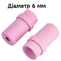 Сопло пескоструйное 6 мм каремика Auarita розовое высококачественное, насадка для пескоструйного пистолета