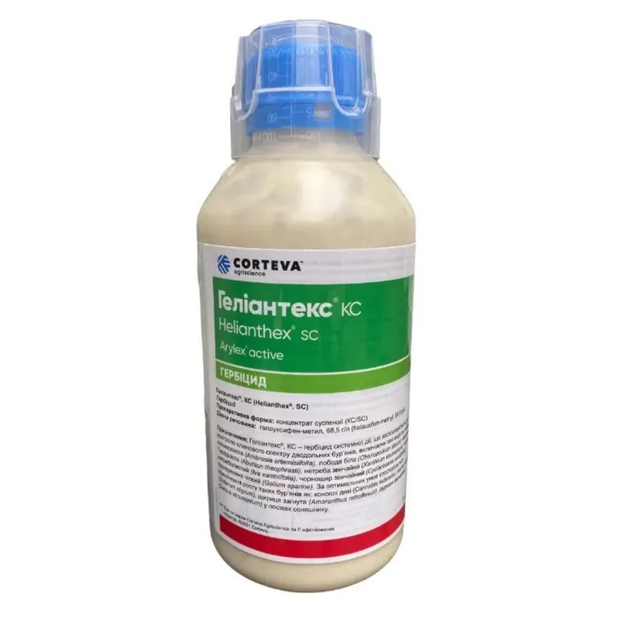 Гербіцид Геліантекс 1л від амброзії для соняшника