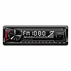 Автомобільна магнітола автомагнітола Sigma CP-250 BT два USB BLUETOOTH Мультипідсвітка, фото 4