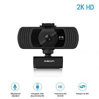 Веб-камера 2K USB Full HD (2560х1440) с автофокусом вебкамера с микрофоном для компьютера Axacam WS-PC006