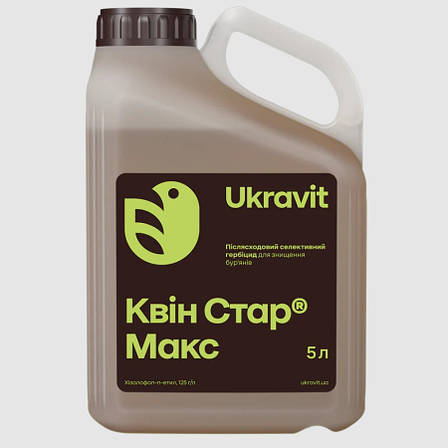 Гербіцид Квін Стар Макс (Міура) для картоплі, сої, ріпаку, соняшника, буряків (Хізалофоп-П-етил, 125 г/л), фото 1