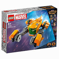 Конструктор LEGO Marvel Super Heroes Звездолет малыша Ракеты 191 деталь (76254) LEGO -76254