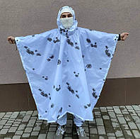 Маскхалат маскировочный халат белый тактический зимний, дождевик плащ - палатка военная ВСУ маскировка