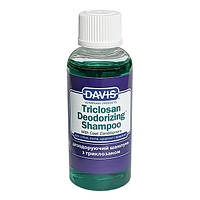Дезодорирующий шампунь с триклозаном для собак, котов, концентрат Davis Triclosan Deodorizing Shampoo (TDSR50)