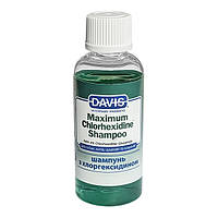 Шампунь с 4% хлоргексидином для собак и котов заболеваниями кожи и шерсти Davis Maximum Chlorhexidine Shampoo