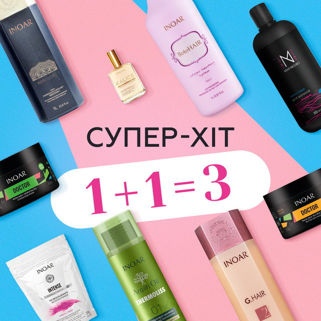 INOAR — кератин для волос и средства для кератирования и выпрямления