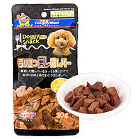 Лакомство для собак DoggyMan Steamed Chicken Liver Bits куриная печень на пару (Z0258)