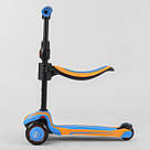 Самокат для дітей триколісний яскравий Best Scooter JS-30918 Блакитний / Жовтий Самокат дитячий з сидінням, фото 3