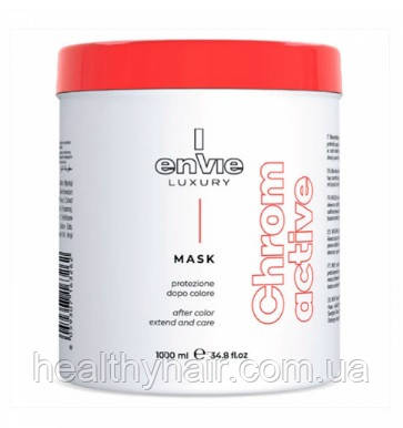 Маска Envie Chromactive Color Protector Mask для захисту кольору фарбованого волосся з екстрактом гранату