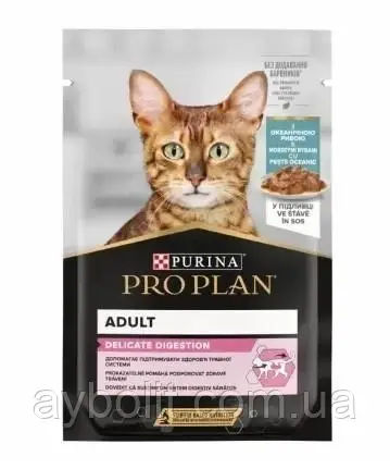 Вологий корм для кішок Purina Pro Plan Delicate Digestion шматочки з океанічною рибою в соусі 85 г