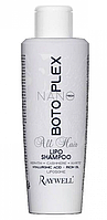 Raywell BOTOPLEX Nano Tech Lipo Shampoo Шампунь для волос