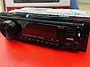 Автомобільна магнітола автомагнітола Sigma CP-250 BT два USB BLUETOOTH Мультипідсвітка, фото 8