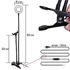 Кільцева лампа для відео та фото FS-019 (5 Вт, на USB) c тримачем для телефону на прищіпці, з гнучкою ніжкою Чорний, фото 3