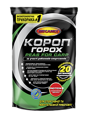 Прикормка Megamix Карп-Горох 0.9 кг