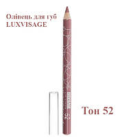 Карандаш для губ LUXVISAGE, Тон 52