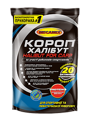 Прикорм Megamix Карп - Халібут - 0.9 кг