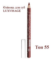 Карандаш для губ LUXVISAGE, Тон 55