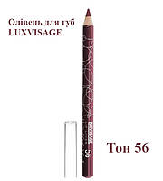 Карандаш для губ LUXVISAGE, Тон 56