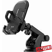 Автомобильный держатель Hoco CA76 Touareg one-touch center console car holder Black автодержатель на торпеду