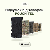 Подсумок под телефон POUCH TEL чёрный UK-Tac