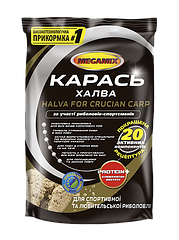 Прикормка Megamix Карась-Халва - 0.9 кг