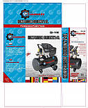 Компресор масляний COMMANDO CD-1100 24L, фото 7