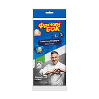 Пакеты-слайдеры Фрекен Бок 3л 5шт | Сравнить цены и купить на Prom.ua