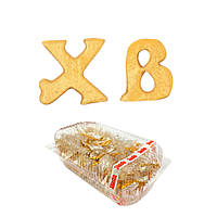 Набор кондитерских сахарных украшений "Буквы ХВ золотые"