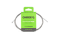 Тросик перемикання ONRIDE, нержавійка, полірований, 2,1 м, індивідуальне пакування блістер
