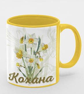 Чашка "Кохана", фото 1